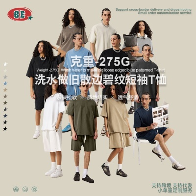 BE男装|2025夏季重磅跨境大码圆领纯棉t恤落肩宽松美拉德短袖男潮