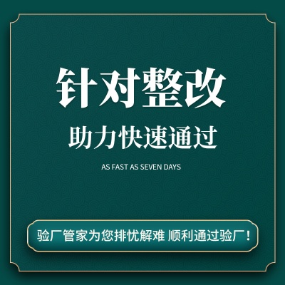 广东办理GOTS认证咨询机构 GOTS纺织品专业验厂标准服务gots验厂