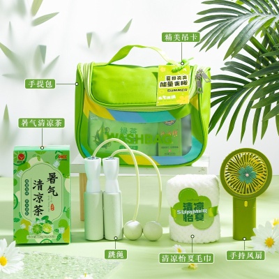 防暑降温包夏日套装夏季伴手礼实用送员工客户伴手礼实用小礼品