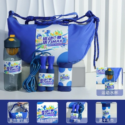 夏日清凉运动夏季防暑礼包团建办公室文化生日伴手礼实用礼盒父亲