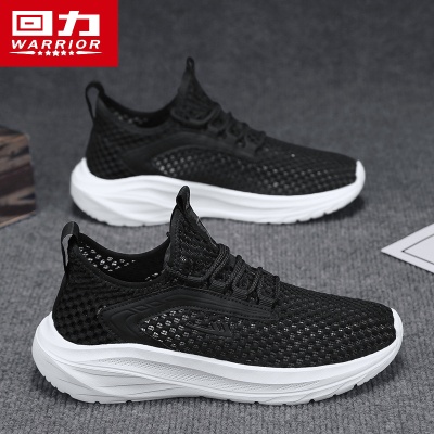 回力运动鞋男士休闲鞋子大网孔夏季透气薄款网眼沙滩轻便跑步男鞋