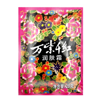 国货万紫千红润肤脂铁盒雪花膏防干燥保湿滋润护手霜护肤品面霜