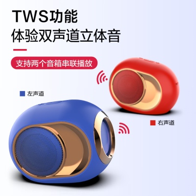 新款跨境X6蓝牙音箱TWS无线重低音插卡迷你蓝牙音响批发现货