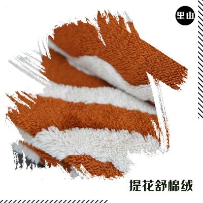 现货打样家居用品家纺双色阳离子提花舒棉绒抱枕布床品毯子地毯布