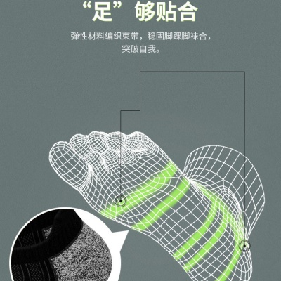 外贸运动短筒袜户外跑步篮球徒步加厚底部缓冲支撑男生吸汗棉袜子