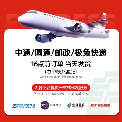 一次性雨衣长全身透明加厚防暴雨便携女成人防水骑行户外学生男