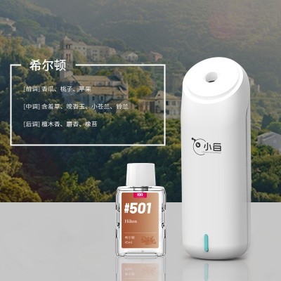 小白香薰机自动喷香机壁挂家用香氛机厕所香薰精油扩香机电池批发