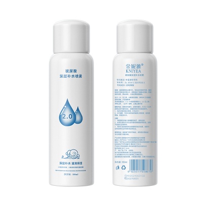 玻尿酸喷雾深层补水保湿滋润肌肤爽肤水化妆水护肤水厂家一件代发