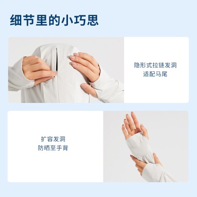 户外原纱冰丝防晒衣女夏可拆卸大帽檐防晒上衣防紫外线骑行防晒服