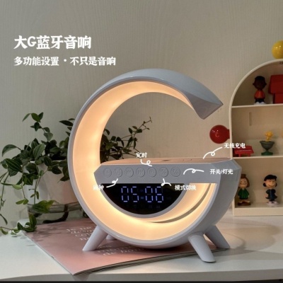 跨境爆款大GBT3401蓝牙音箱炫彩氛围灯闹钟无线充夜灯收音机音响