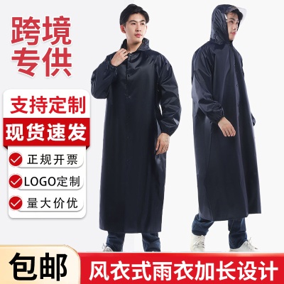 长款防暴雨雨衣全身一体式户外徒步成人反光雨披防水工作服跨境