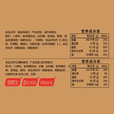 比比赞小麻花整箱零食品小吃网红爆款饼干袋装充饥夜宵休闲排行榜