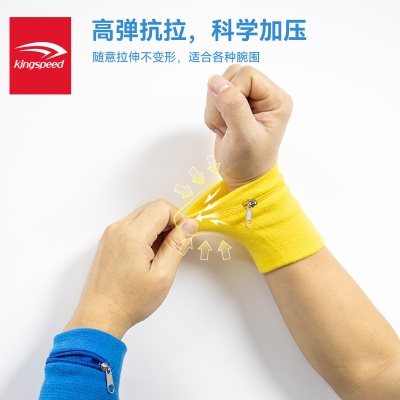 东莞厂家平针拉链护腕亚马逊护手腕跨境电商货源足球网球运动