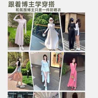 茉莉寻觅2025新款冰丝防晒衣女长袍款防晒长裙户外防紫外线连衣裙