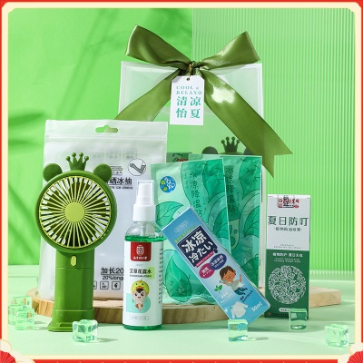 夏日清凉伴手礼防暑降温包套装实用小礼品活动送客户员工随手礼