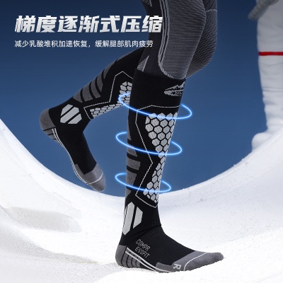 滑雪袜男冬季保暖加厚长袜女专业骑行登山跑步徒步压缩中筒羊毛袜