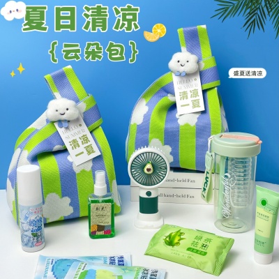 夏季清凉伴手礼套装防暑降温大礼包公司团建员工福利实用礼品定制