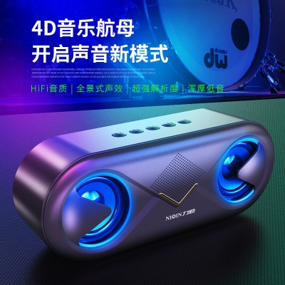 S6无线蓝牙音箱家用超重低音炮户外手机迷你音响便携插卡音箱