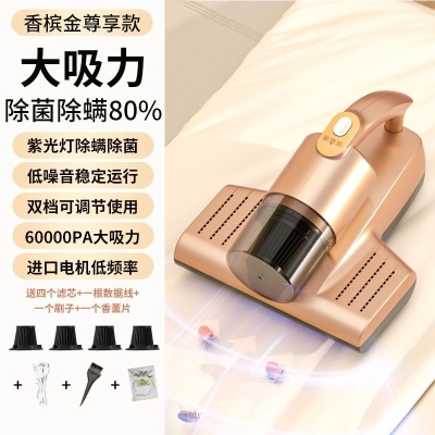 手持式除螨仪床上紫外线杀菌无线超声波除螨家用吸尘器亚马逊包邮