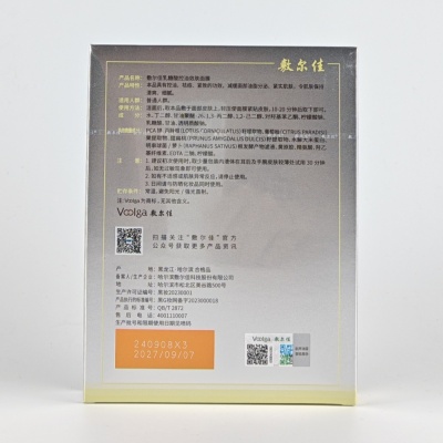 敷尔佳乳糖酸控油敛肤面膜5p油性痘痘肌肤补水保湿平衡水油护肤品