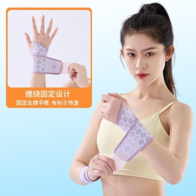 缠绕加压举重护腕扭伤防护篮球健身羽毛球手腕腱鞘蜂窝运动护腕套