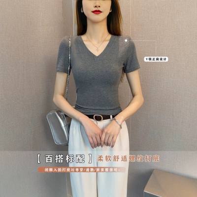 纯色螺纹V领短袖t恤女春夏2025年新款低领修身打底衫百搭显瘦上衣