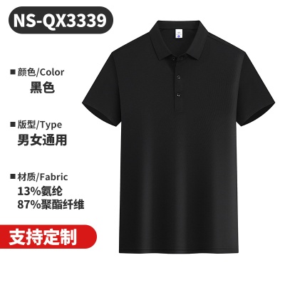 男款夏季冰丝polo衫短袖男式休闲男装高级感商务翻领无缝冰丝上衣