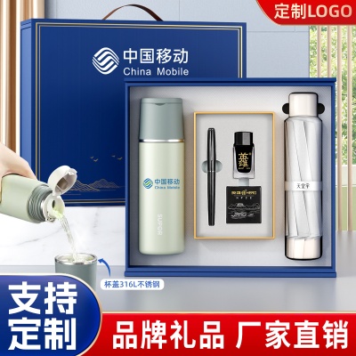 建军节礼物苏泊尔值保温杯英雄笔套装印制logo商务礼品套装伴手礼
