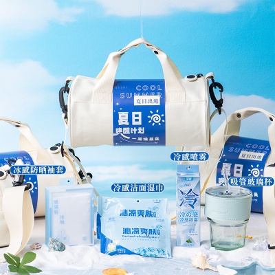 夏日防暑降温套装运动清凉包公司送员工慰问福利实用夏季伴手礼品
