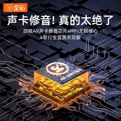 新品热销全民k歌家庭ktv蓝牙音响一体麦克风迷你卡拉OKK12音箱