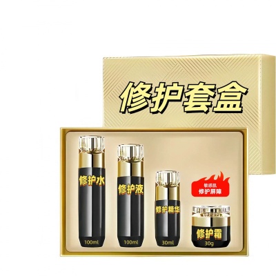 美容院专供专业线家居不挂网套盒线下实体店高端斑敏痘护肤品套装