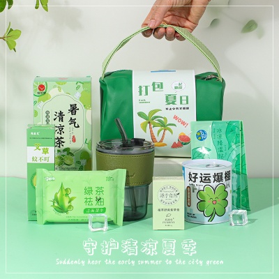 夏日防暑降温包套装礼品公司送员工夏季清凉礼盒实用夏季伴手礼