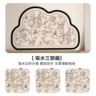 简约浴室地垫硅藻泥吸水速干脚垫防滑洗手间易打理家用卫生间地毯