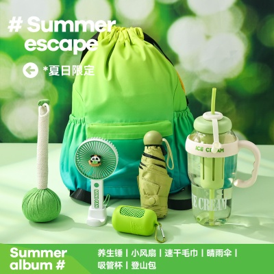 夏季商务活动礼品套装清凉礼包防暑降温大礼包户外露营双肩运动包