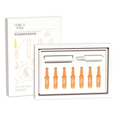 直播爆款芊茗草美白精华液 抗皱紧致滋润提亮护肤次抛精华液原液