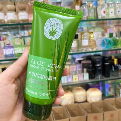 好莉卡芦荟纯露男女士护肤品套装温和清洁洁面乳保湿水乳液面霜