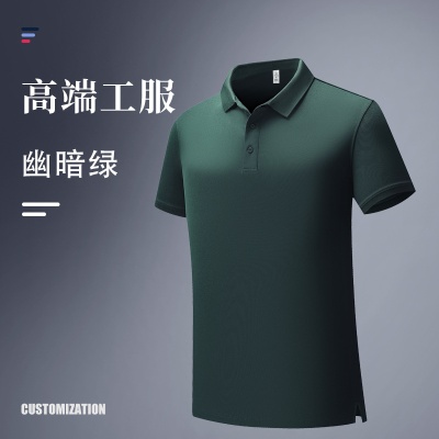 长绒棉polo衫定制工作服印logo翻领短袖t恤定做高端团队工衣刺绣