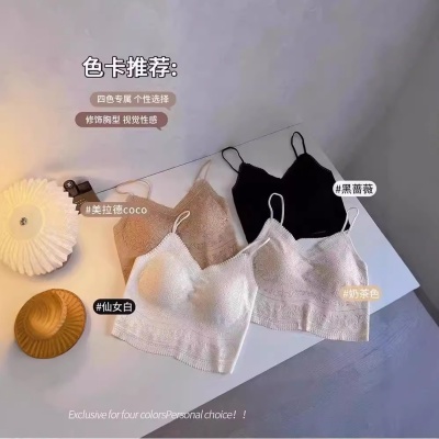 24001森色系麦穗款背心美背固定杯蕾丝聚拢美背V领性感内搭吊带女