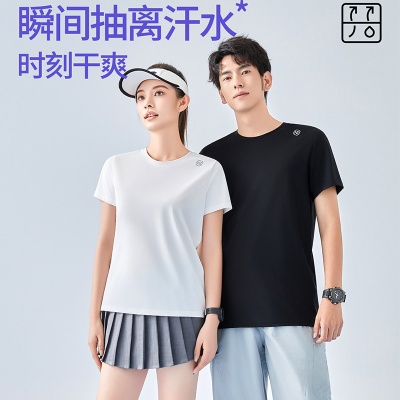 【冰感+防晒】夏季速干冰丝短袖男女户外休闲健身跑步T恤上衣5301