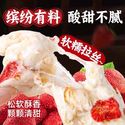 代发冻干草莓羊奶芙独立包500g 网红糕点零食手工冻干草莓羊奶芙