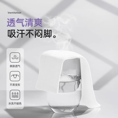 一次性中筒男女通用免洗长筒短筒旅行便携防臭普通懒人丢丢袜