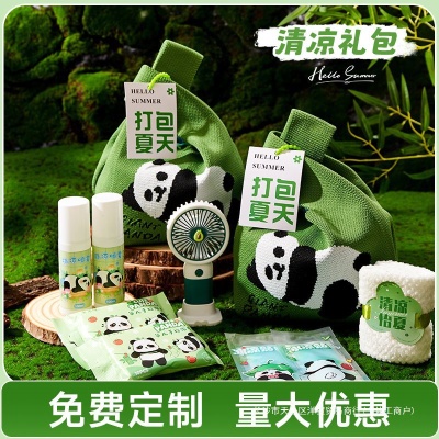 防暑降温大礼包夏日清凉伴手礼套装夏季员工团建实用小礼品礼盒