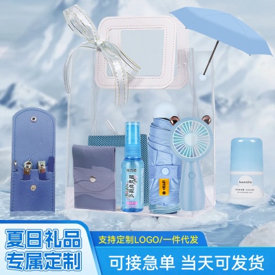 夏季伴手礼送员工福利小礼物套装防暑礼品开业活动批发定制LOGO