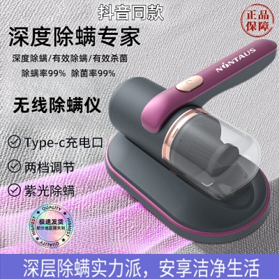 跨境爆款除螨仪家用无线紫外杀菌吸尘器除螨虫神器床上吸尘除螨仪