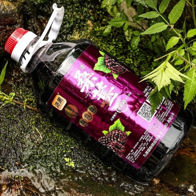 桑葚酒果酒微醺男士女士11度甜果酒甜酒2.5L瓶装批发厂家直发果酒