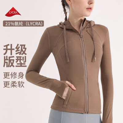 运动外套女上衣莱卡紧身高弹拉链跑步健身服透气连帽修身训练卫衣