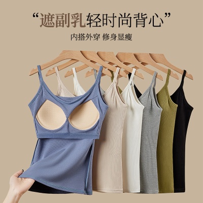 白色吊带背心女带胸垫西装内搭上衣夏季外穿无袖打底美背文胸一体