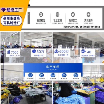 雨衣防暴雨全身骑行加厚电瓶车雨披男女单人时尚雨披户外成人雨衣