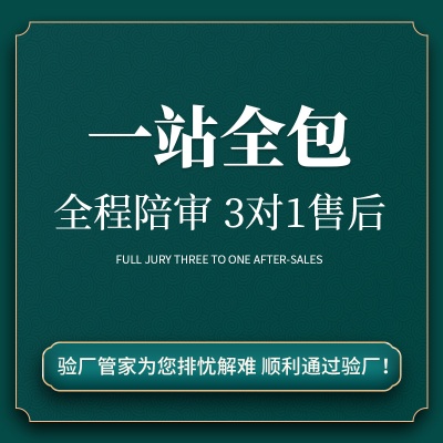 BCI良好棉花认证咨询 BCI良好棉花验厂咨询机构 纺织品验厂认证