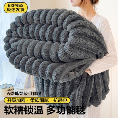 A类兔毛绒毛毯法莱绒毯子午睡毯珊瑚绒盖毯冬季加厚绒毯空调毯
